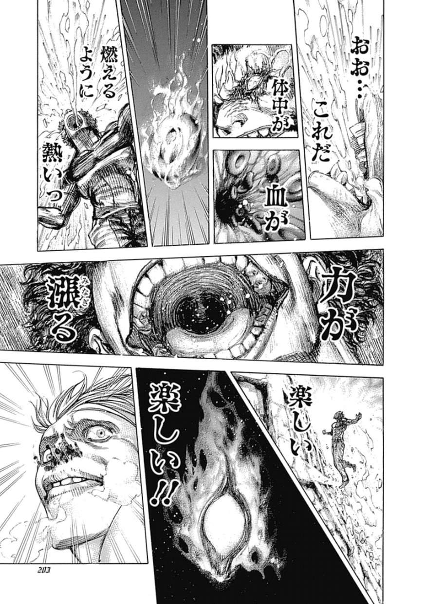 Usogui - Chapter 384 - Page 7